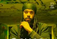 LION D ‘BORN A REBEL’ prod Bizzarri News LION D ‘BORN A REBEL’ prod Bizzarri