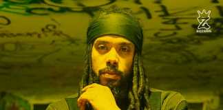 LION D ‘BORN A REBEL’ prod Bizzarri News LION D ‘BORN A REBEL’ prod Bizzarri