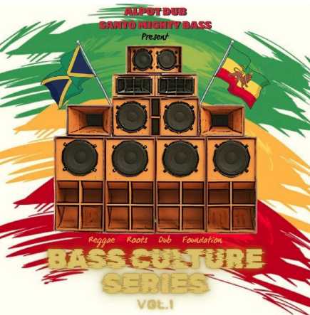 BASS CULTURE SERIES –  MIXTAPE DI SANTO MIGHTY BASS & ALPOTDUB