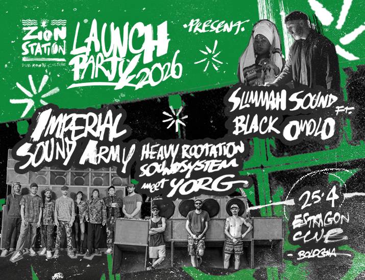 ZION STATION FESTIVAL LAUNCH PARTY 2026